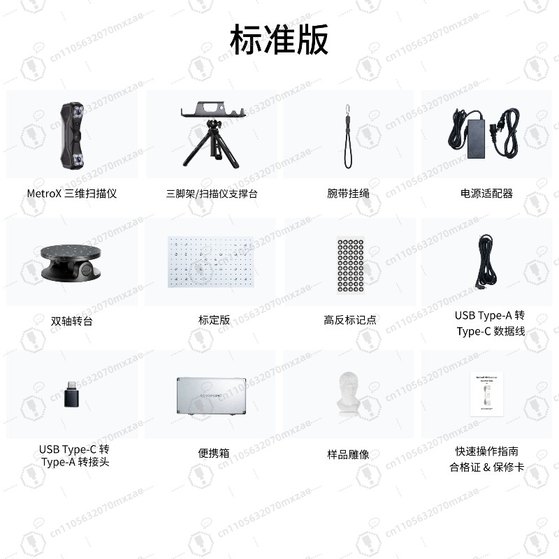 เครื่องสแกนเลเซอร์ 3 มิติ แบบม - Handheld 3D Scanner High Precision บทวิจารณ์และราคา