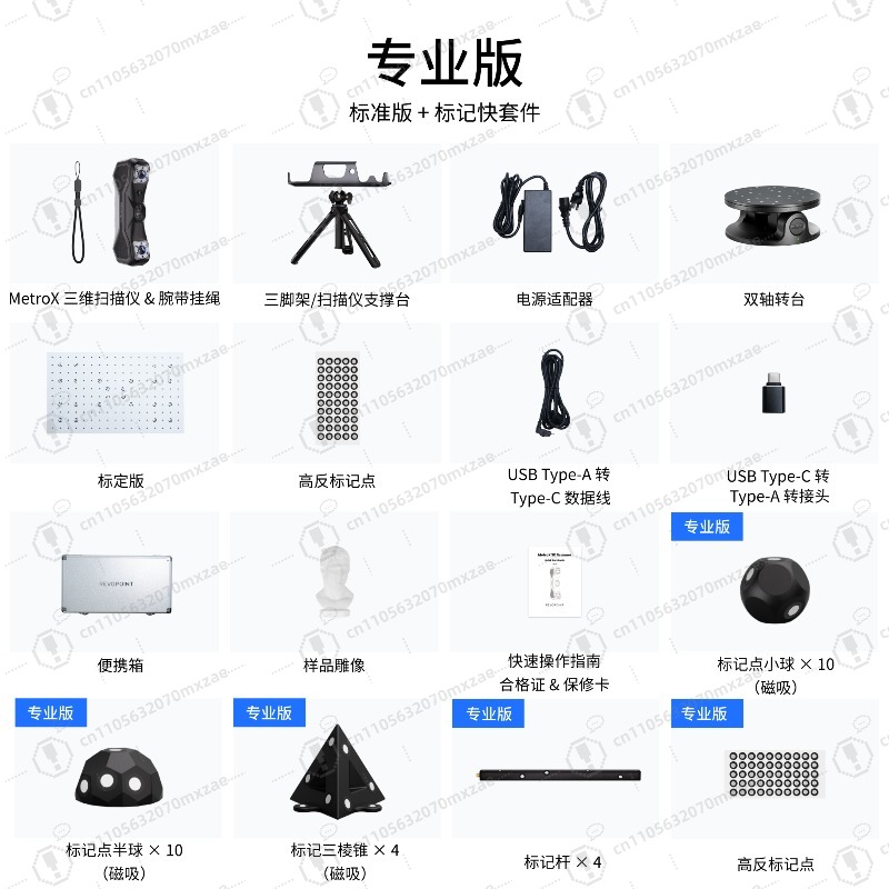 เครื่องสแกนเลเซอร์ 3 มิติ แบบม - Handheld 3D Scanner High Precision บทวิจารณ์และราคา